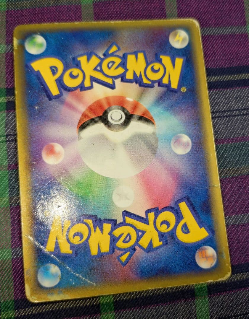 スイクン☆ ◇ 拡張パック 金の空、銀の海 032/106 希少