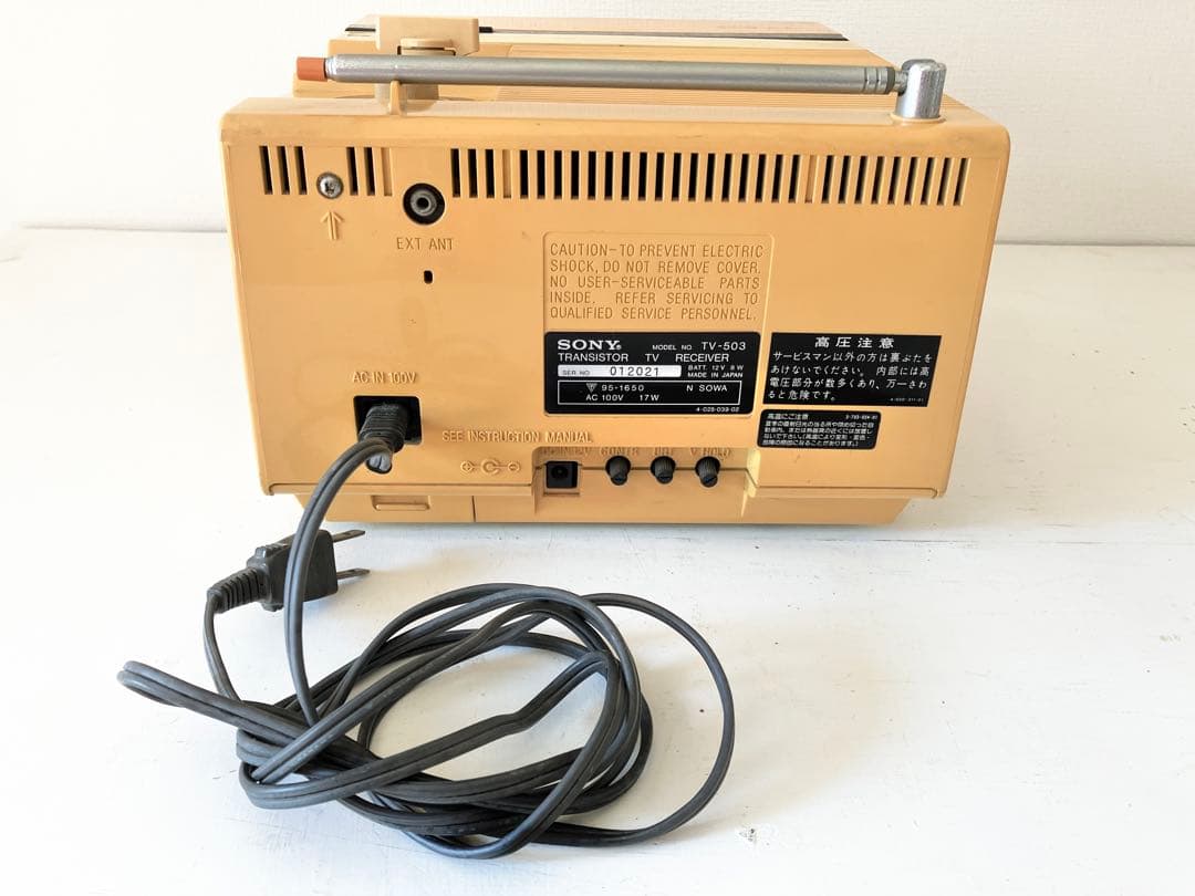 貴重 レトロ　SONY TV-503　海外Radiomuseumコレクション品