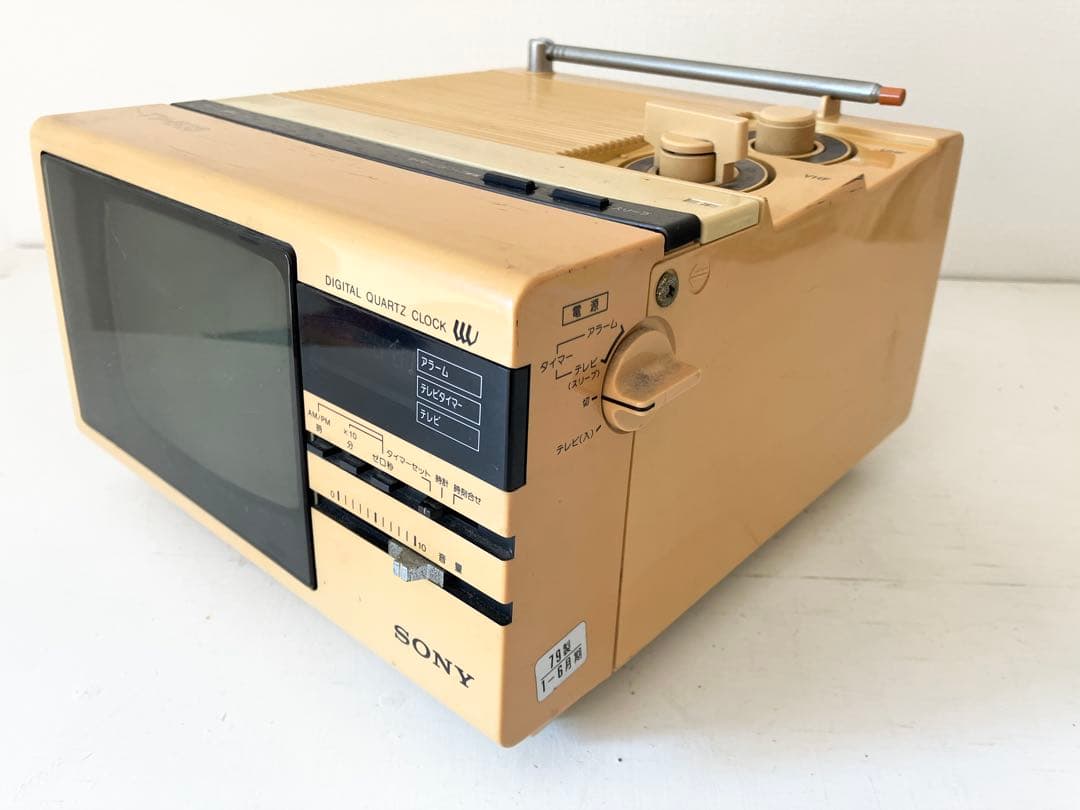 貴重 レトロ　SONY TV-503　海外Radiomuseumコレクション品