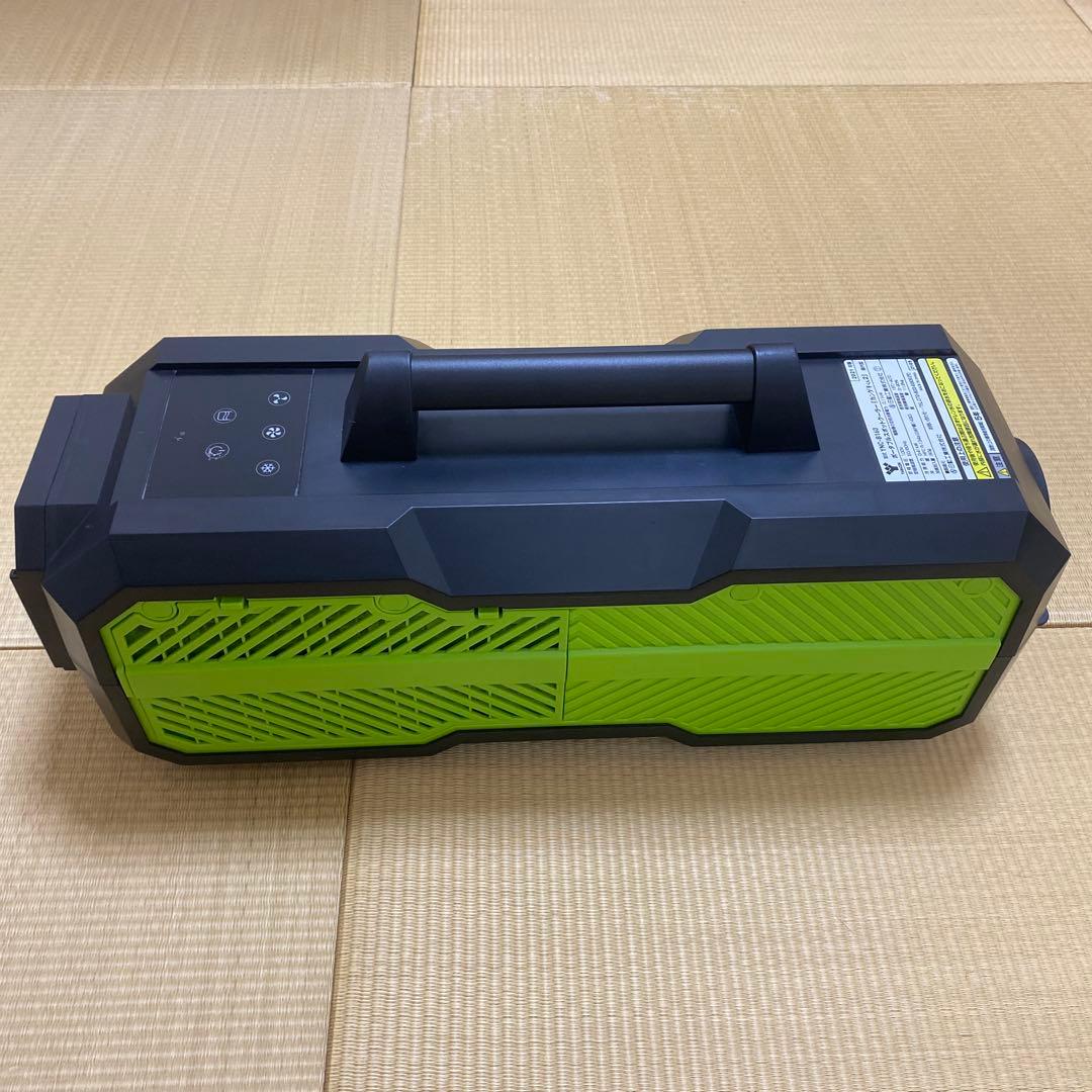 YAMAZEN ポータブルスポットクーラー (カンゲキくん２)