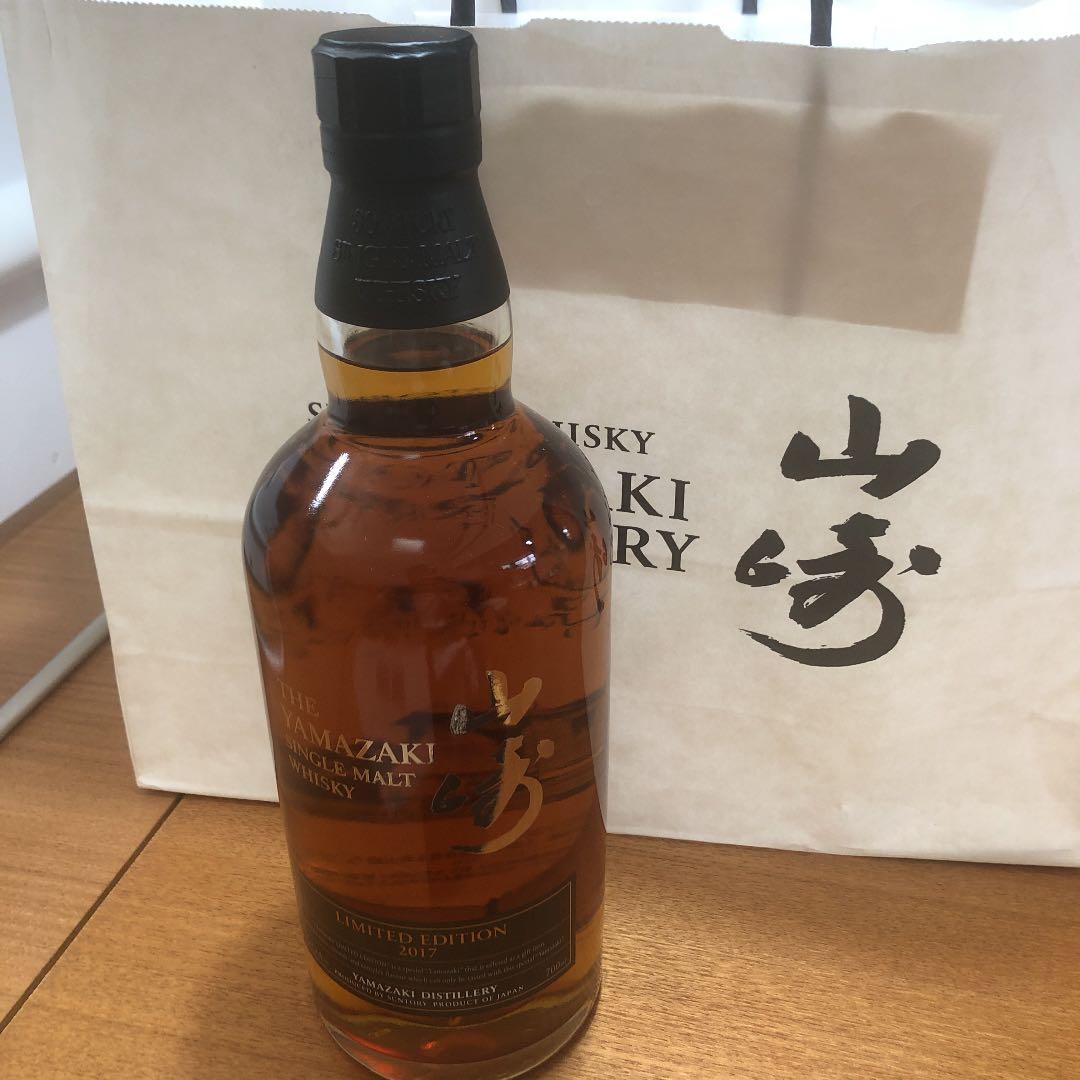 山崎　リミテッド エディション2017