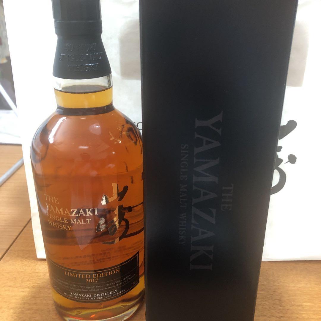 山崎　リミテッド エディション2017