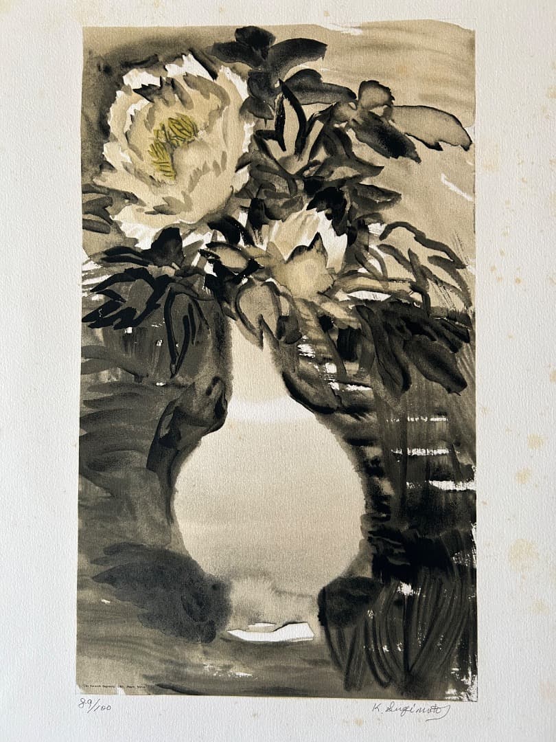 杉本健吉　自選版画集