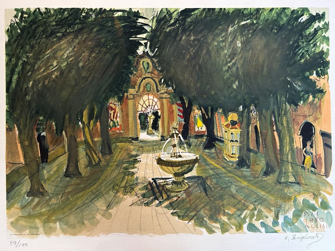 杉本健吉　自選版画集