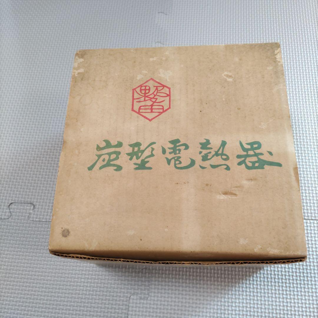 野々田商店 炭型電熱器茶道具用電気器具 100V-410W