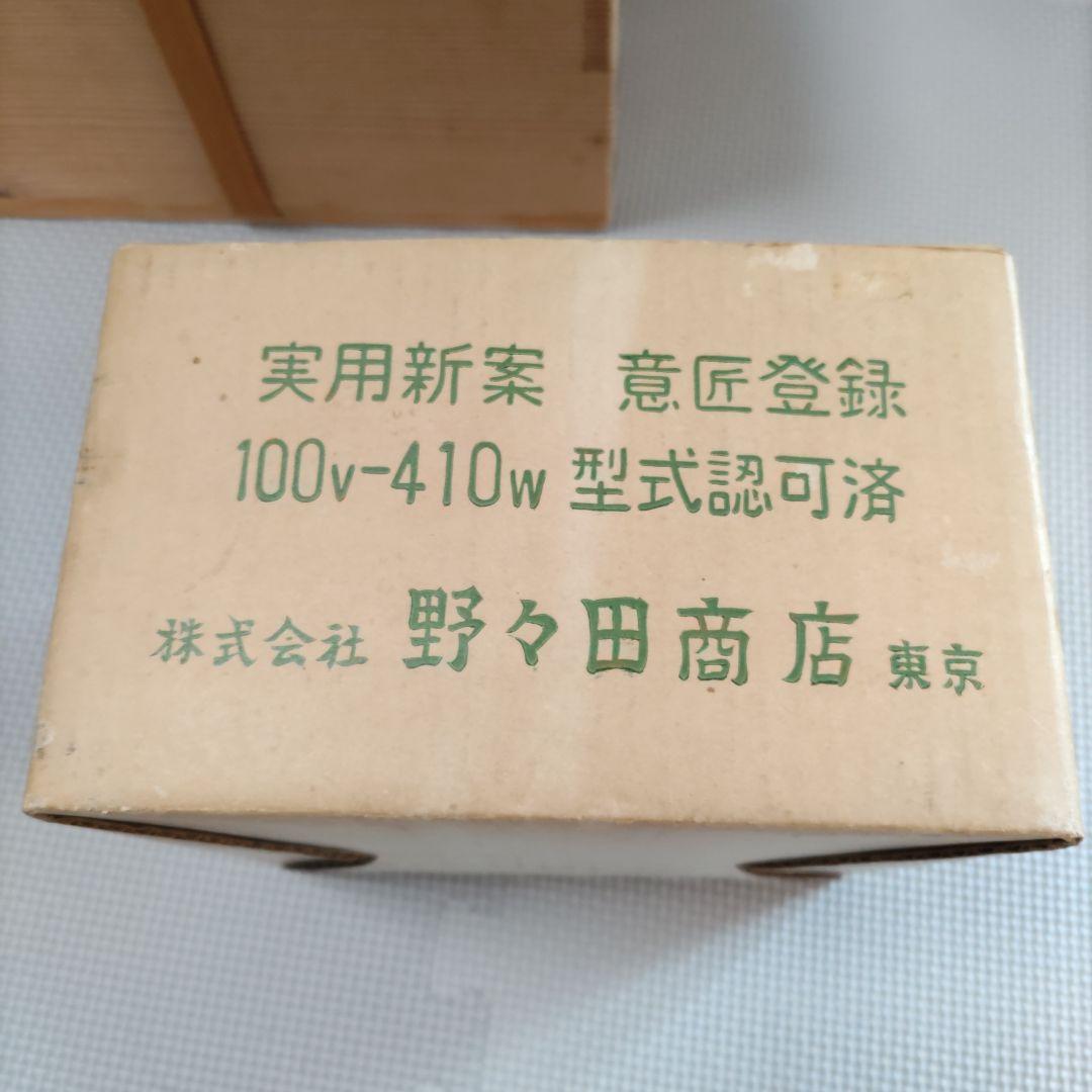 野々田商店 炭型電熱器茶道具用電気器具 100V-410W