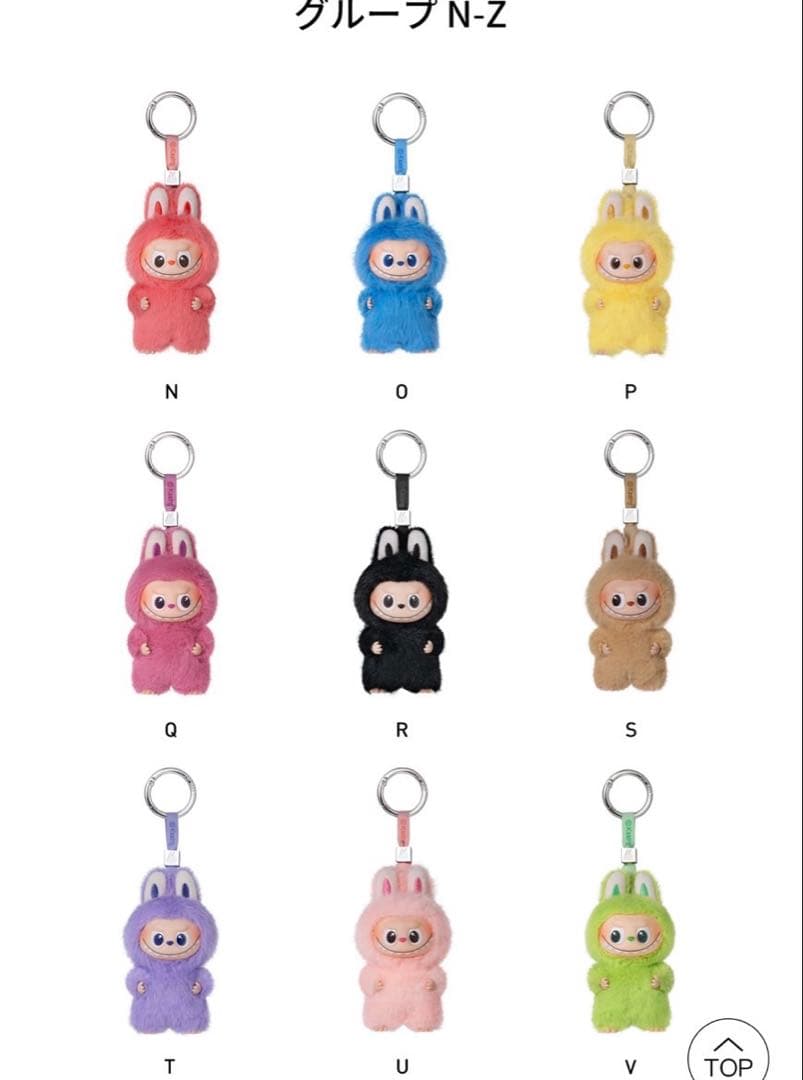 THE MONSTER PIN FOR LOVE アソートボックス2個セット