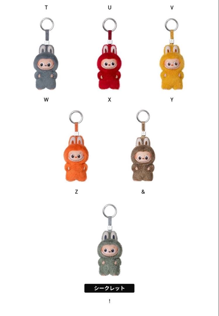 THE MONSTER PIN FOR LOVE アソートボックス2個セット