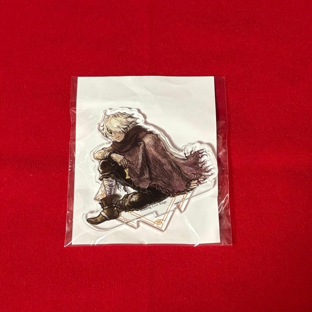 オクトパストラベラー　朗読劇　会場限定アクリルスタンド　セット