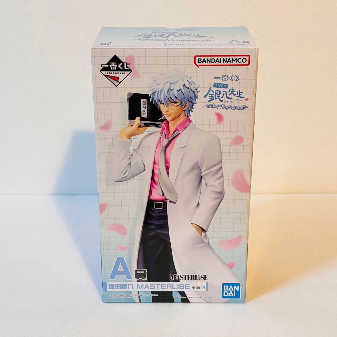 【ゆじん】 一番くじ 3年Z組銀八先生　A賞 坂田銀八＋ラストワン賞