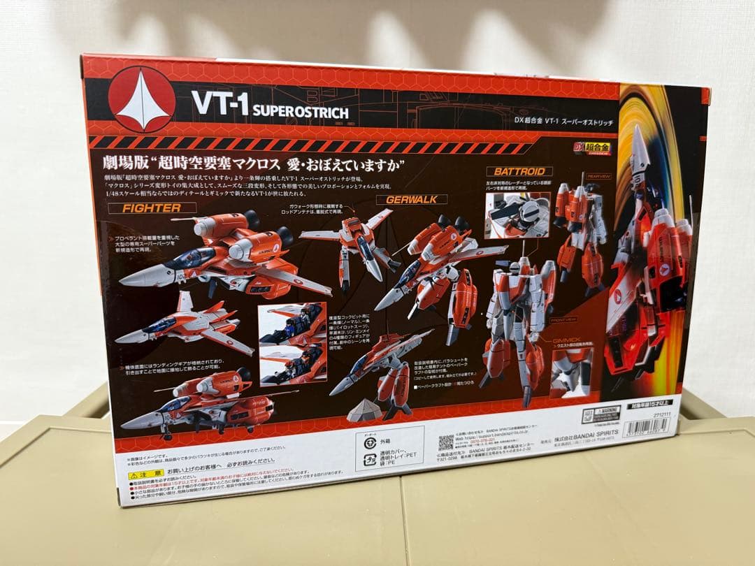 未使用 DX超合金 VT-1 スーパーオストリッチ