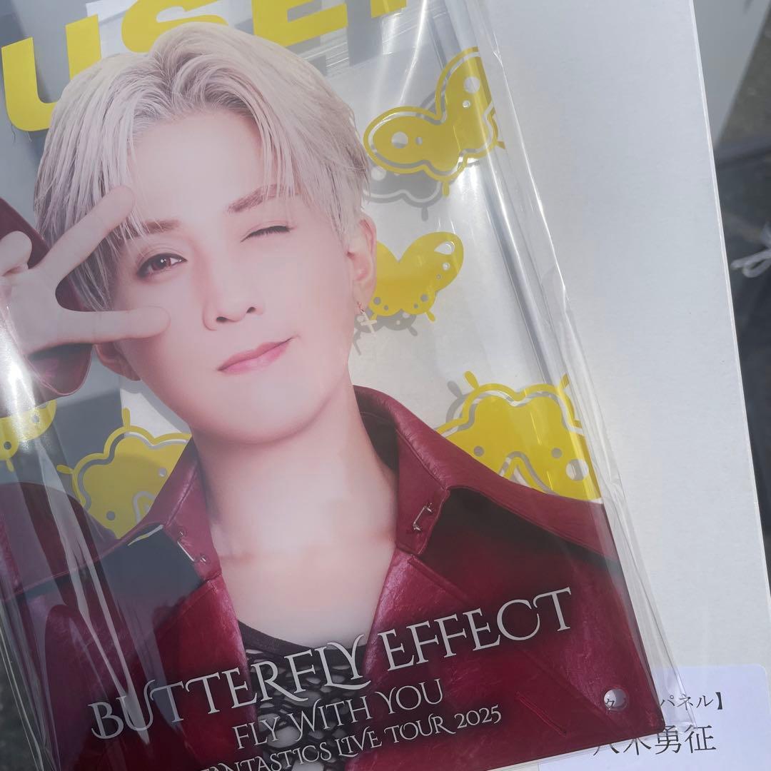FANTASTICS 八木勇征 BUTTERFLY EFFECT 縁日1等