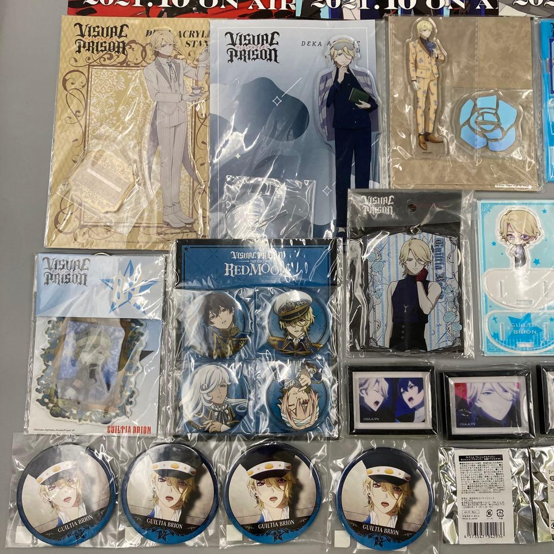 ヴィジュアルプリズン まとめ売り