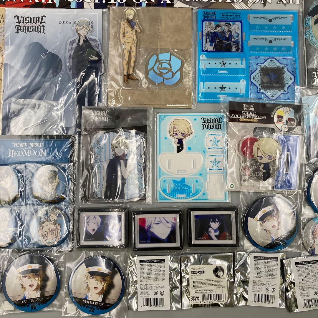 ヴィジュアルプリズン まとめ売り