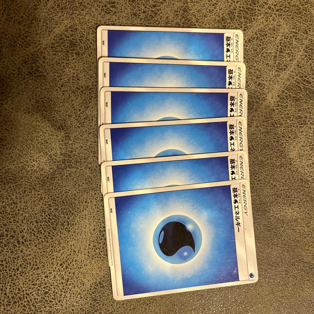 ポケモンカード　基本エネルギー（水6枚）（雷1枚）　（炎15枚）（21枚）など