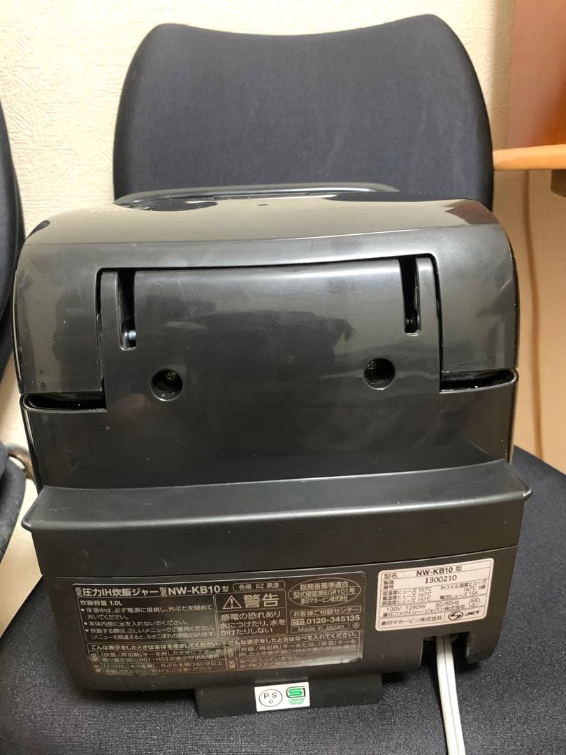 象印 炎舞炊き 圧力IH炊飯ジャーNW-KB10動作保証