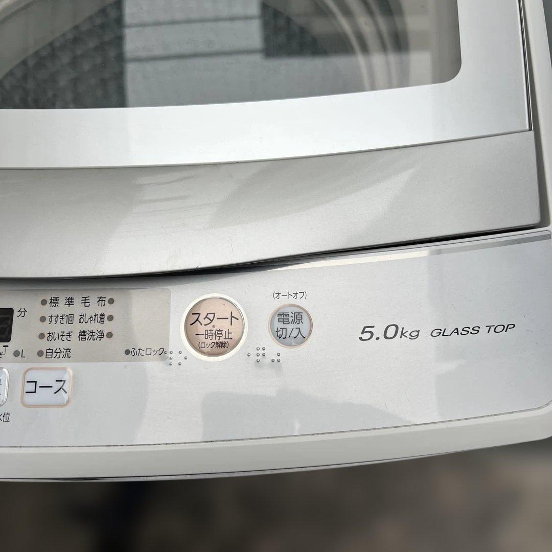 ⭐︎お買い得/AQUA/ハイセンス/洗濯機/冷蔵庫/ガラスモデル/送料設置無料！