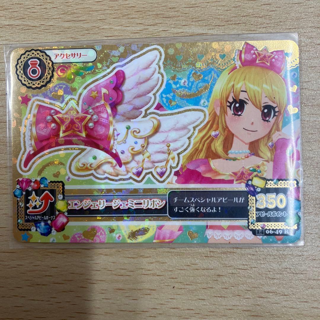 3 アイカツ　エンジェリージェミニ　エンジェリーシュガー　星宮いちご　星座ドレス