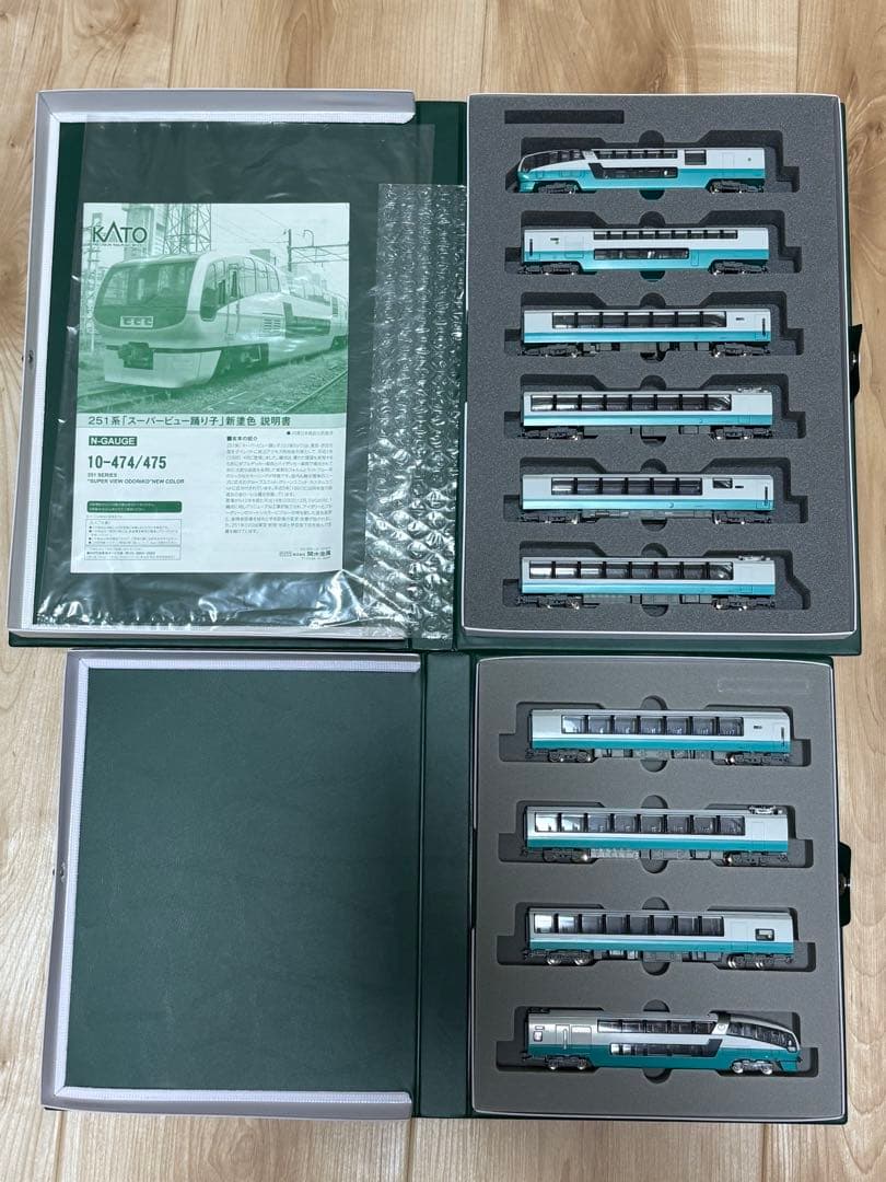KATO 251系スーパービュー踊り子 10両フルセット Nゲージ