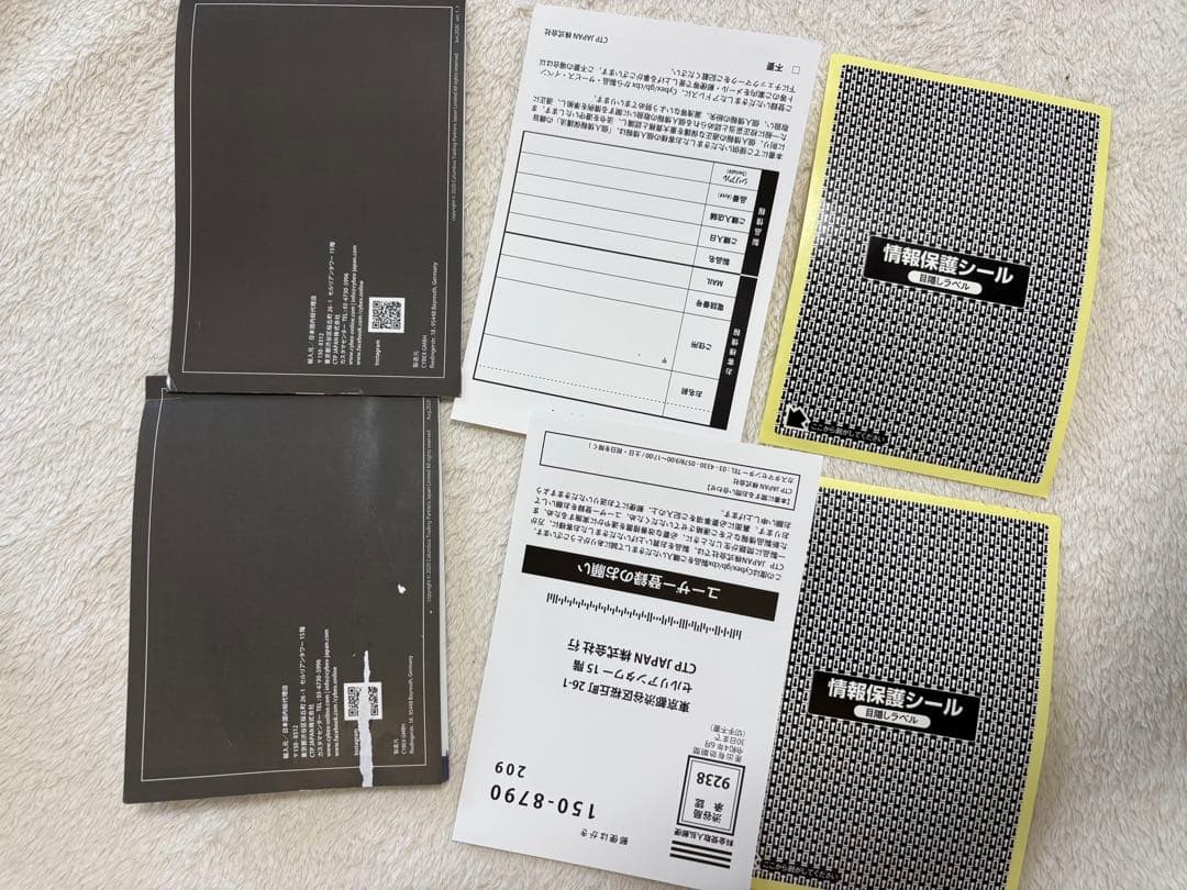 【セット販売】サイベックス Cloud Z i-Size ベビーシート、ベースZ