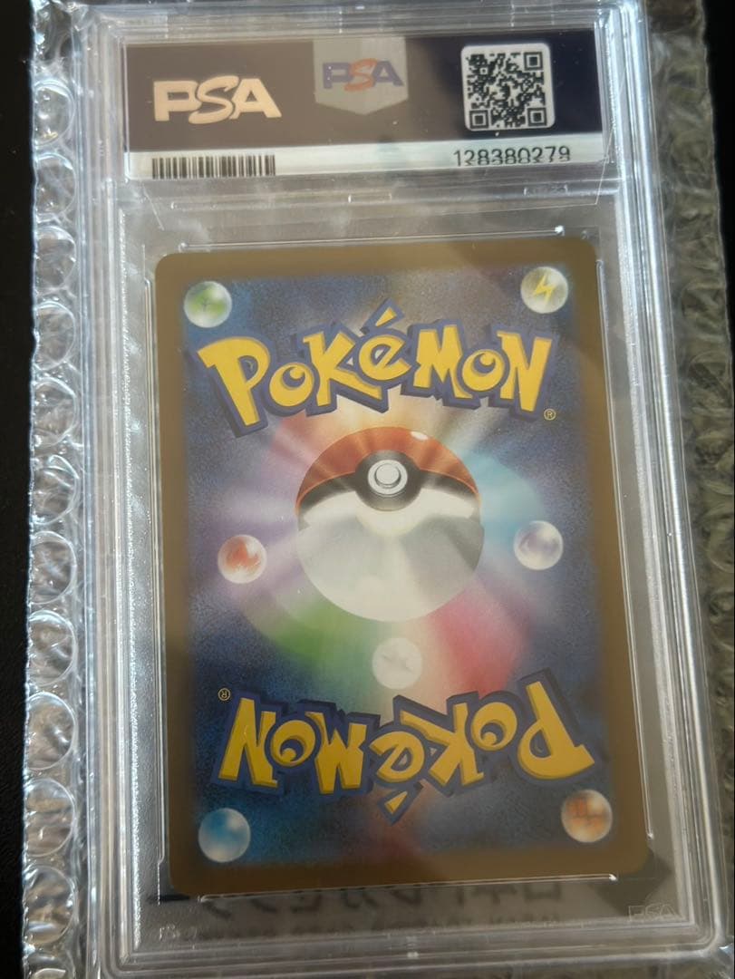 メガルカリオex MUR PSA10 ポケモンカード メガブレイブ