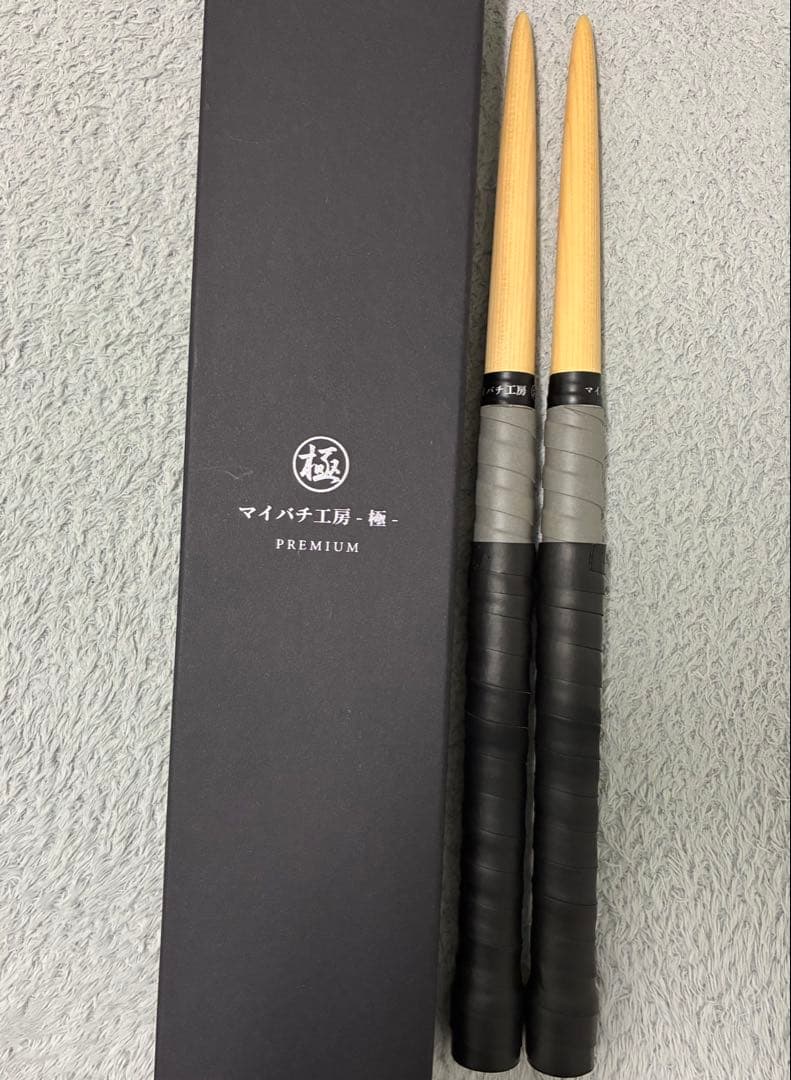 マイバチ2セット　まとめ売り