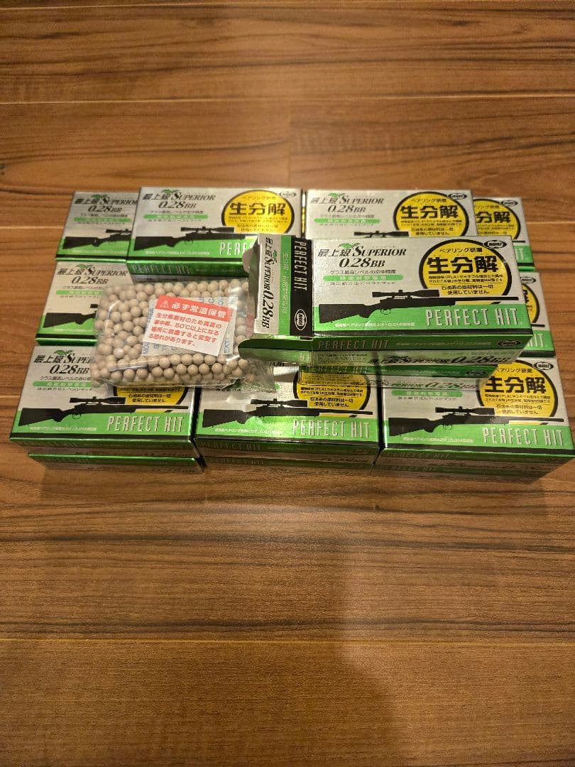 東京マルイ バイオBB弾 0.28g 22箱セット