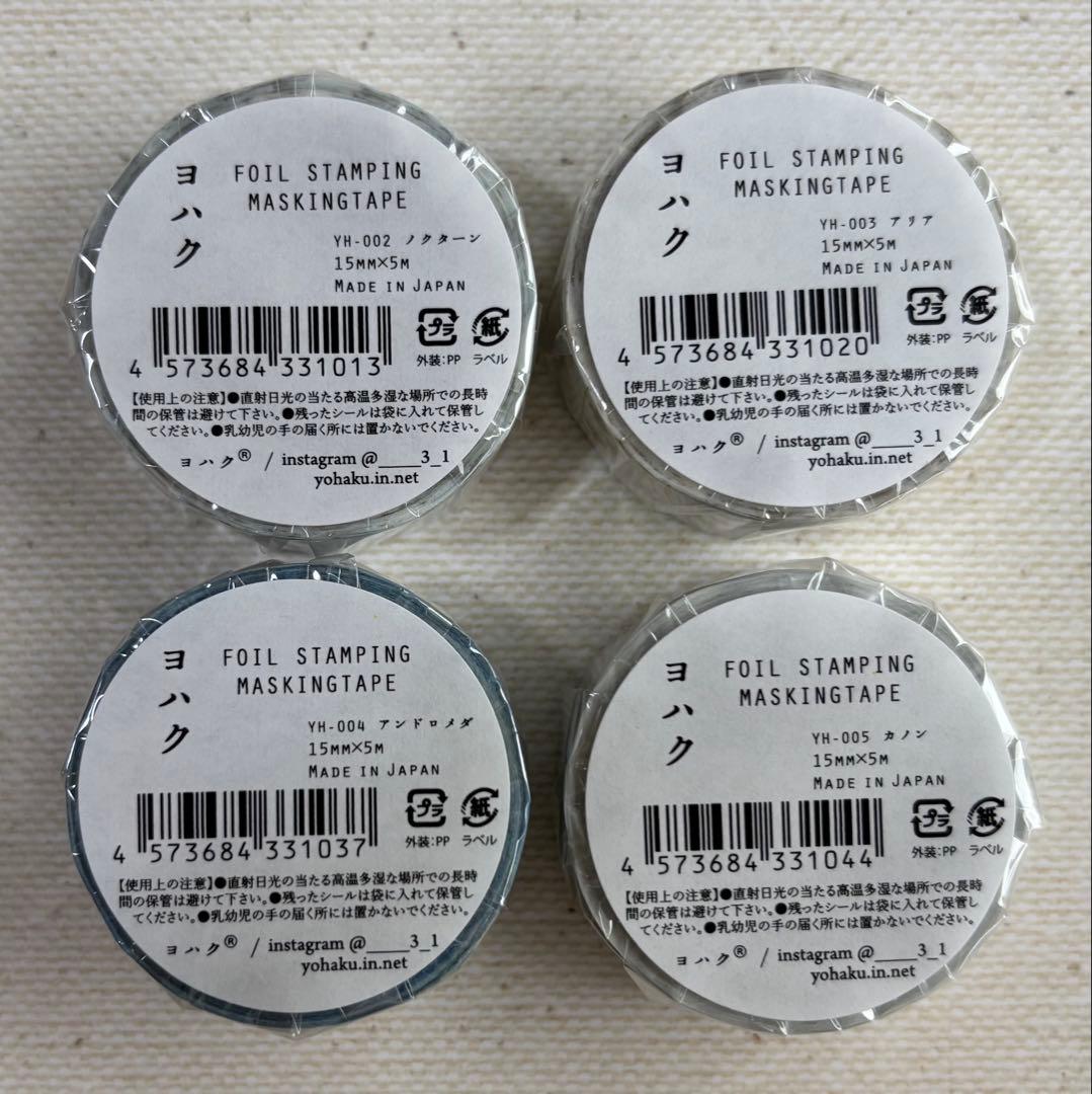 hana　ヨハク　メモ帳限定マステ　箔押しマステ　フレークシールノベルティ