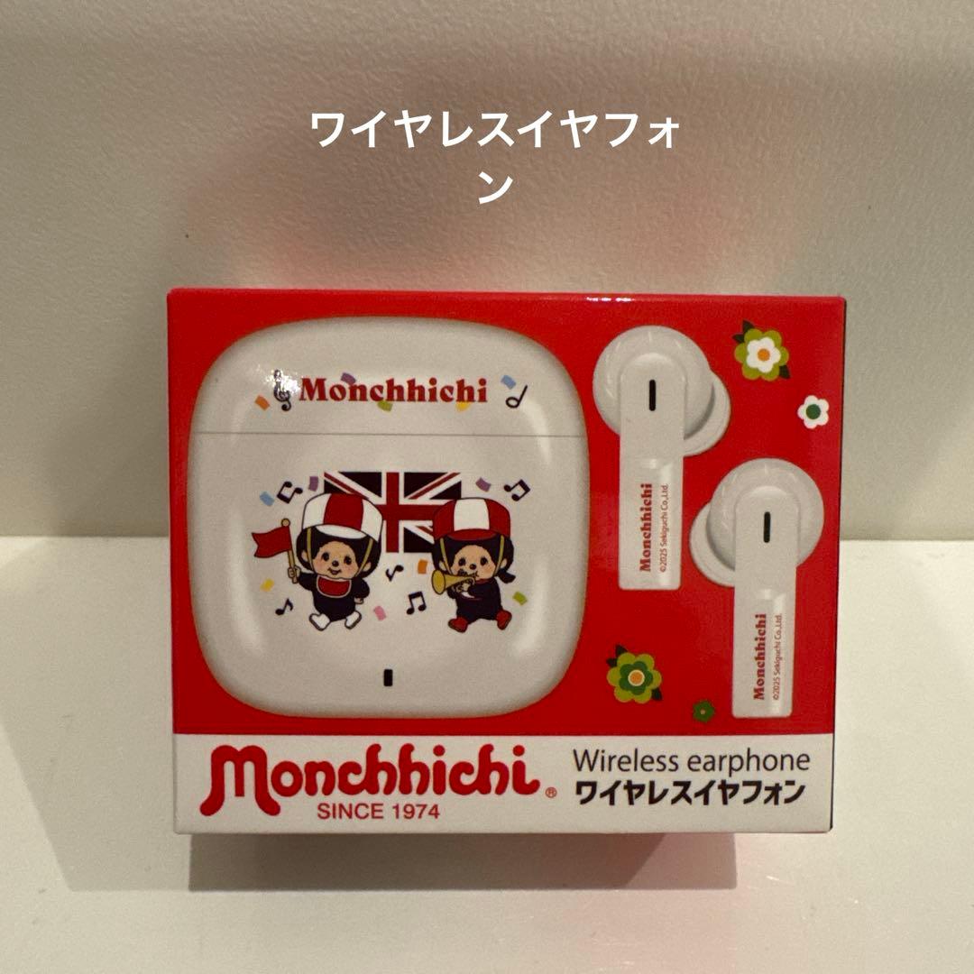 ✴︎モンチッチ✴︎　グッズ　　 まとめ売り！　(12種)