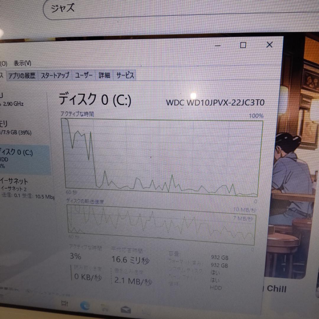 ひろさん⇒Windows11 ノートパソコン i5 1TB 8GB 高スペック