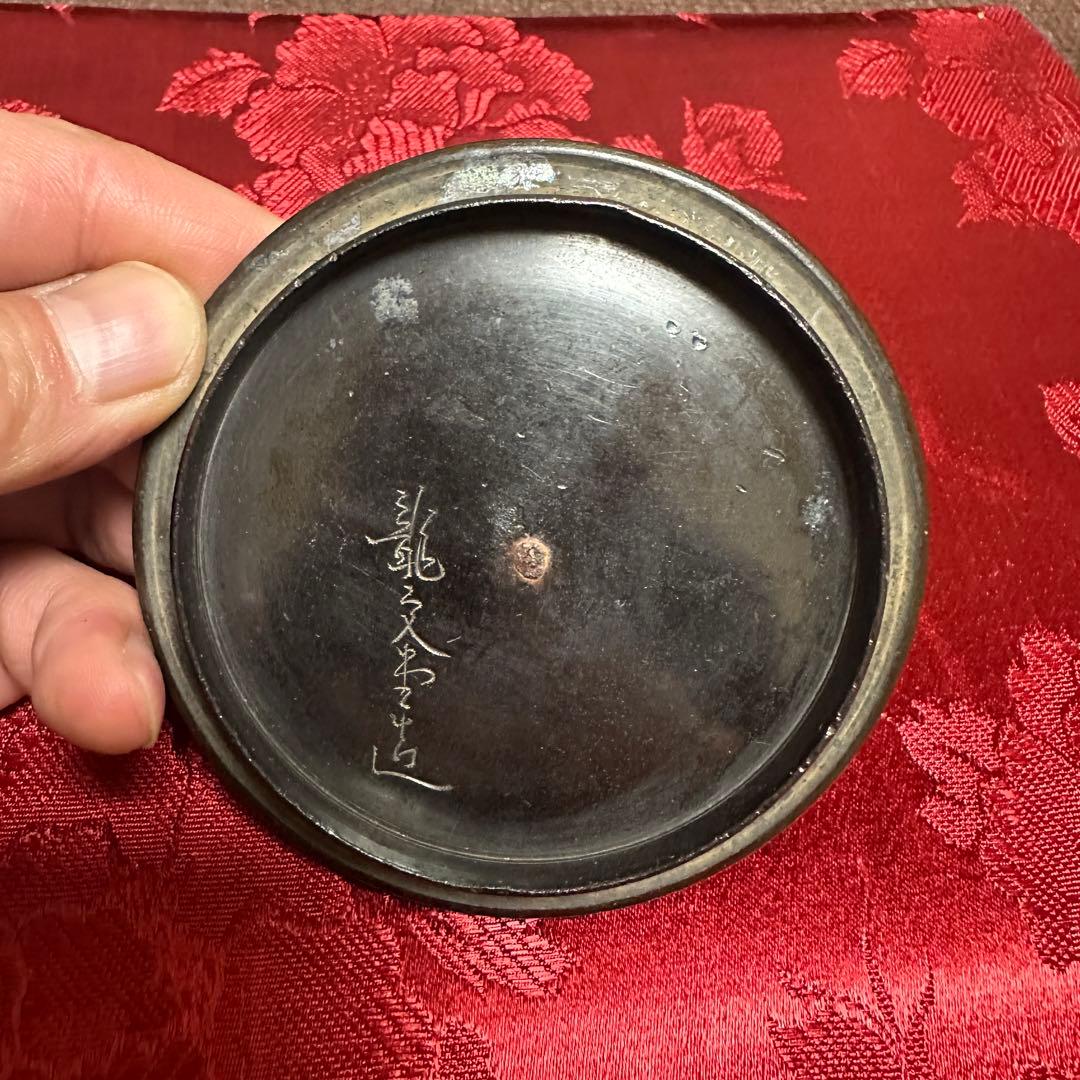 龍文堂 銅蓋サイズ9 cm内径7.7 cm 鉄瓶