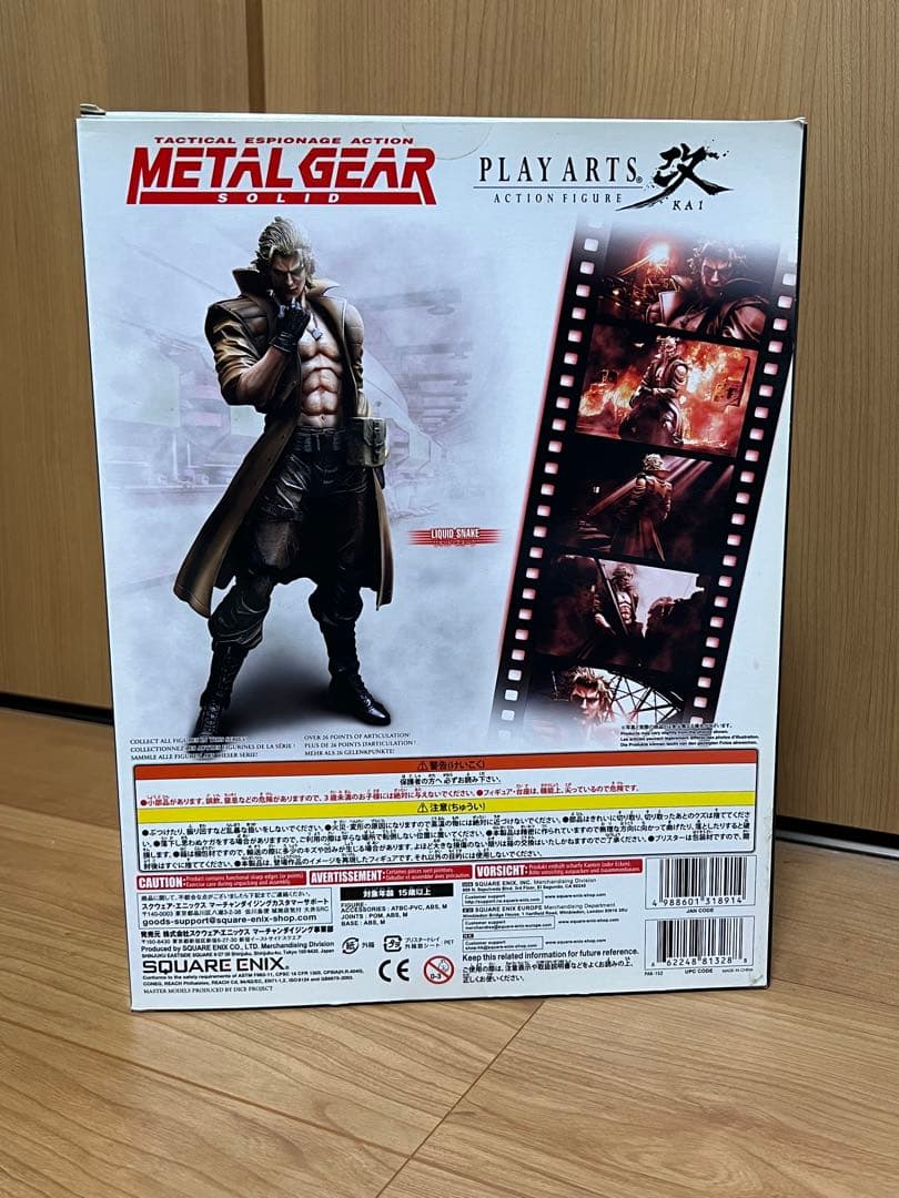 L GEAR SOLIDリキッド スネイク フィギュア