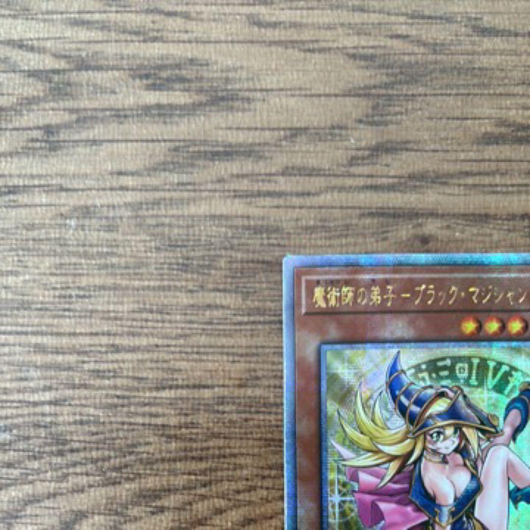 魔術師の弟子　ブラック・マジシャンガール　クオシク