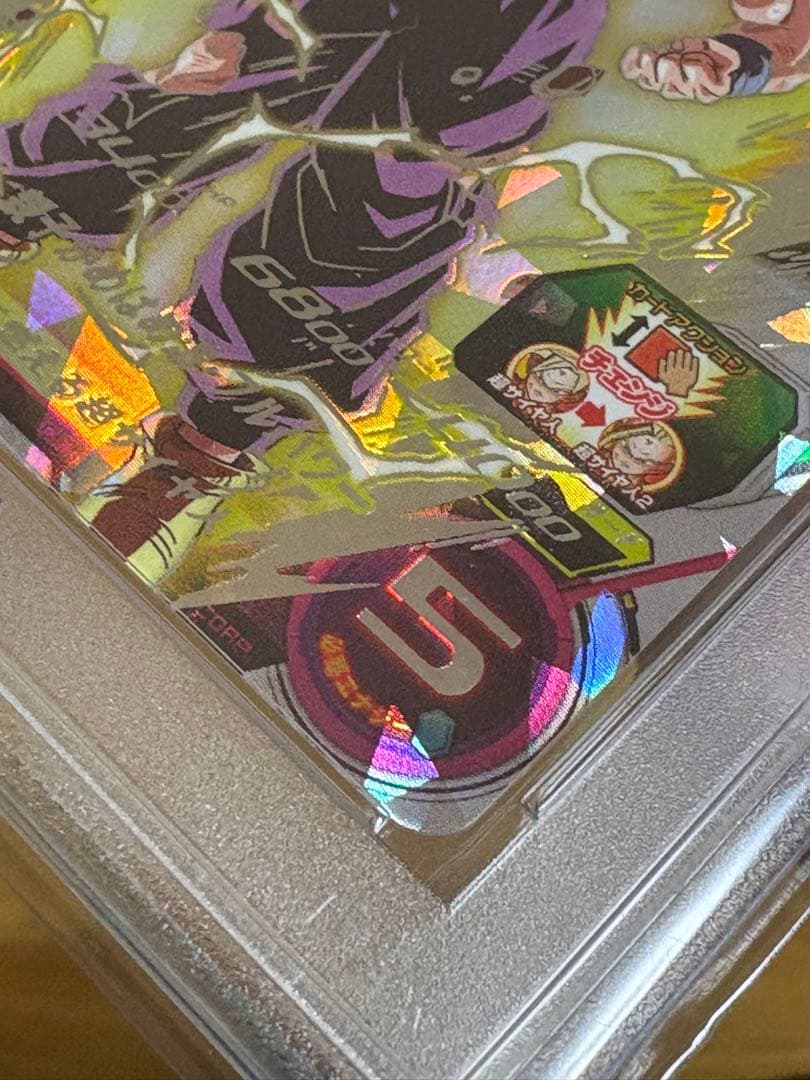 ドラゴンボールヒーローズum12-sec3　psa10