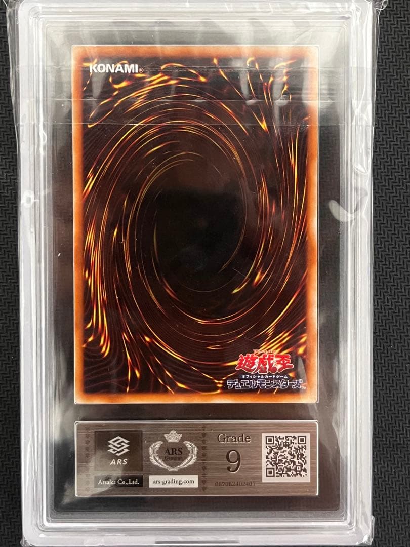 【ARS 9】死者蘇生　vol2 初期スーパー