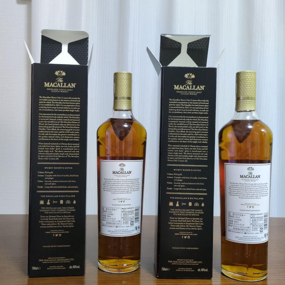 The Macallan 12年 シェリーオークカスク【2本】