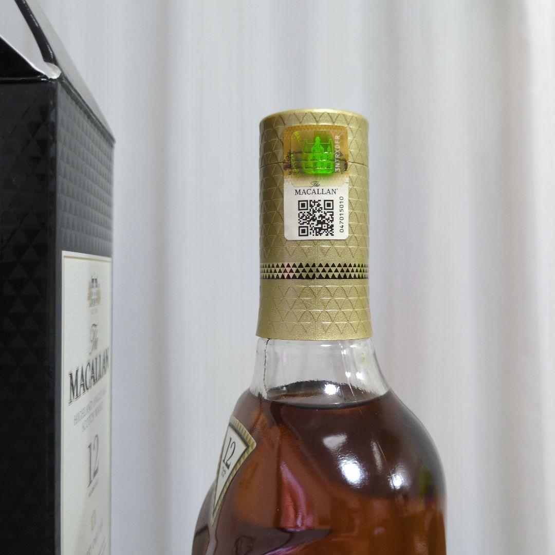 The Macallan 12年 シェリーオークカスク【2本】