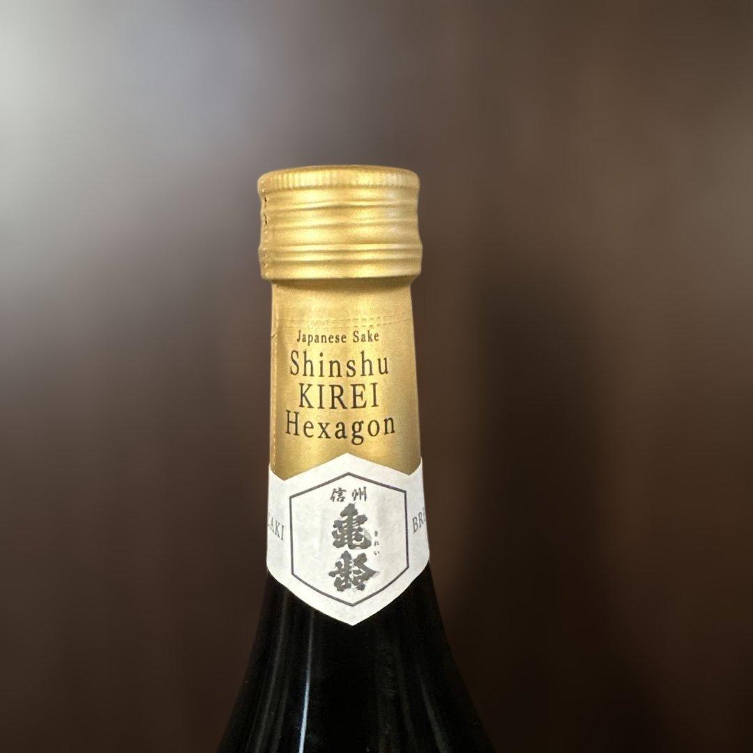 信州亀齢　ヘキサゴン　2025　純米大吟醸