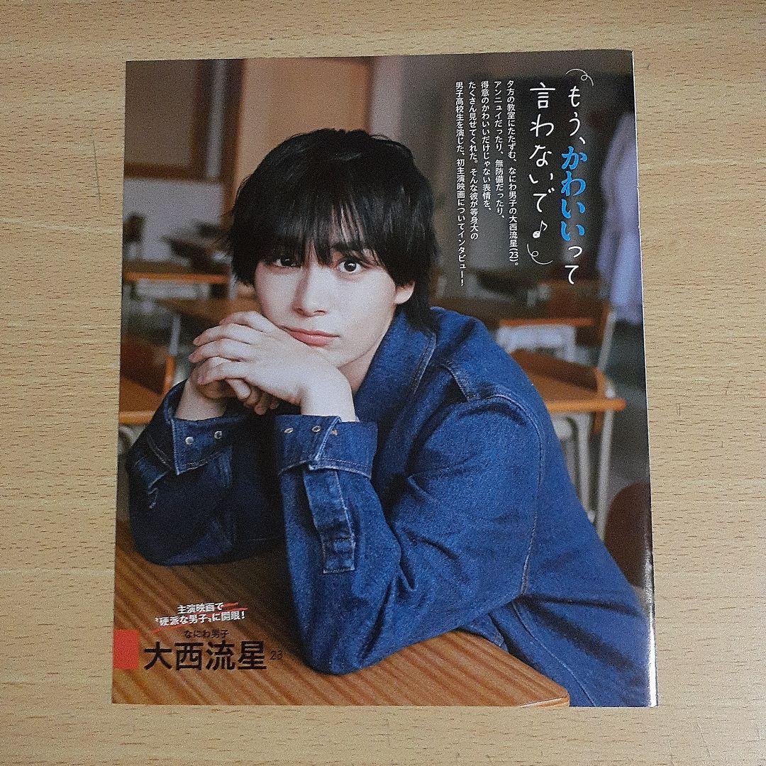 ななぴー　7月末日ご購入分56点まとめて。