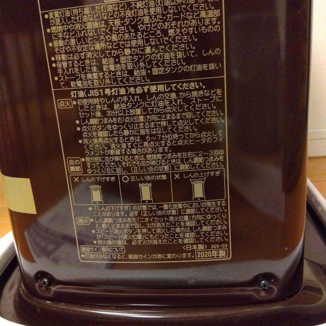 R*。様 CORONA KCP-2220Y ブラウン