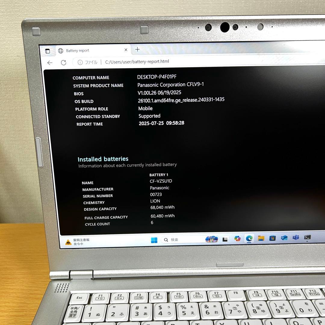 パナソニック Let's note LV9 i7 16GB 512GB DVD
