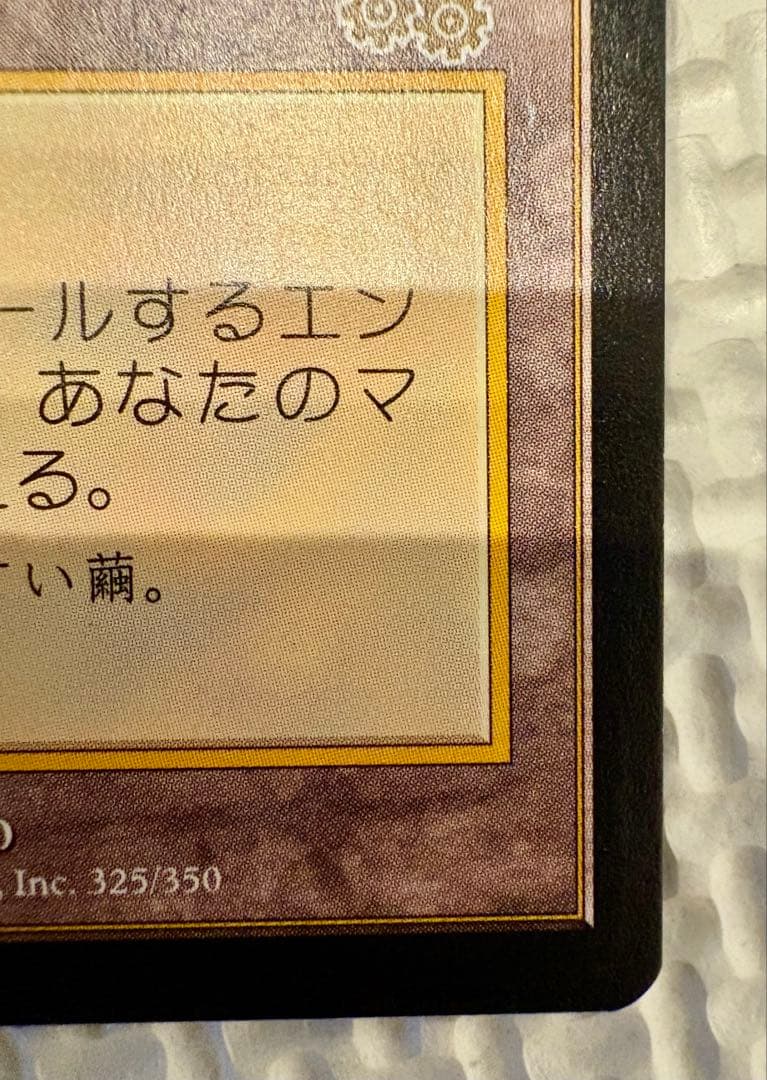 セラの聖域/Serra’s Sanctum 2枚組