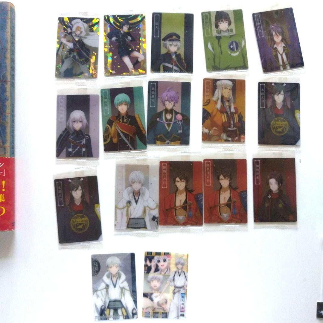 刀剣乱舞 山姥切国広 山姥切長義 鶴丸国永 ねんどろいど カード他まとめ売り