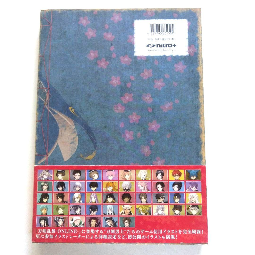 刀剣乱舞 山姥切国広 山姥切長義 鶴丸国永 ねんどろいど カード他まとめ売り