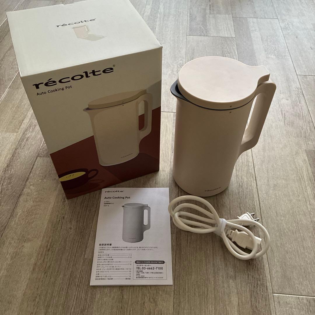 レコルト 自動調理ポット スープメーカー スープポット