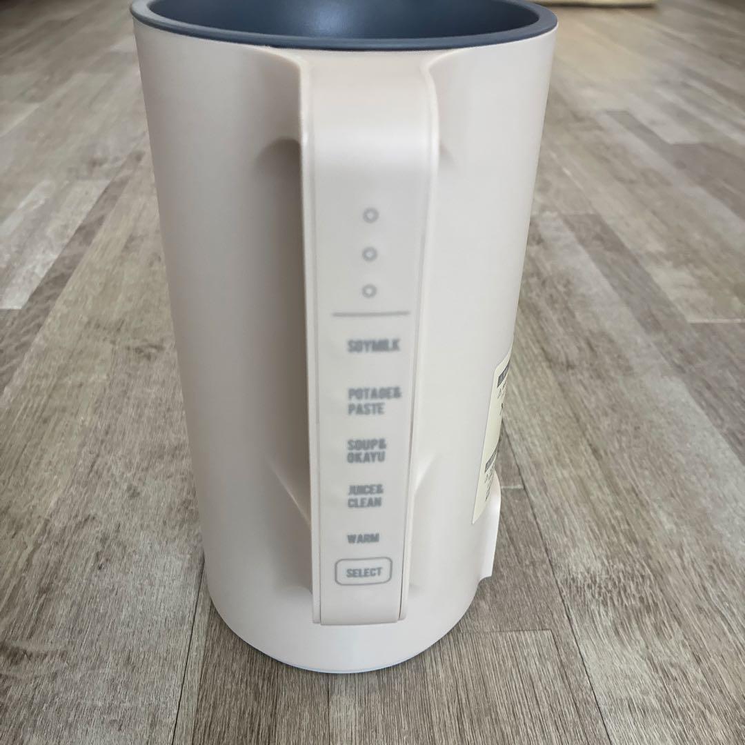 レコルト 自動調理ポット スープメーカー スープポット