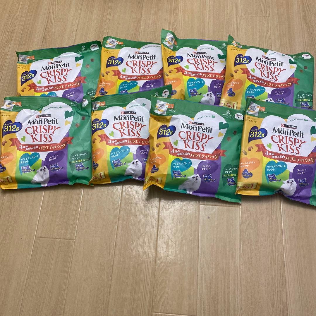 ① モンプチ　クリスピーキッス　バラエティパック　8袋セット