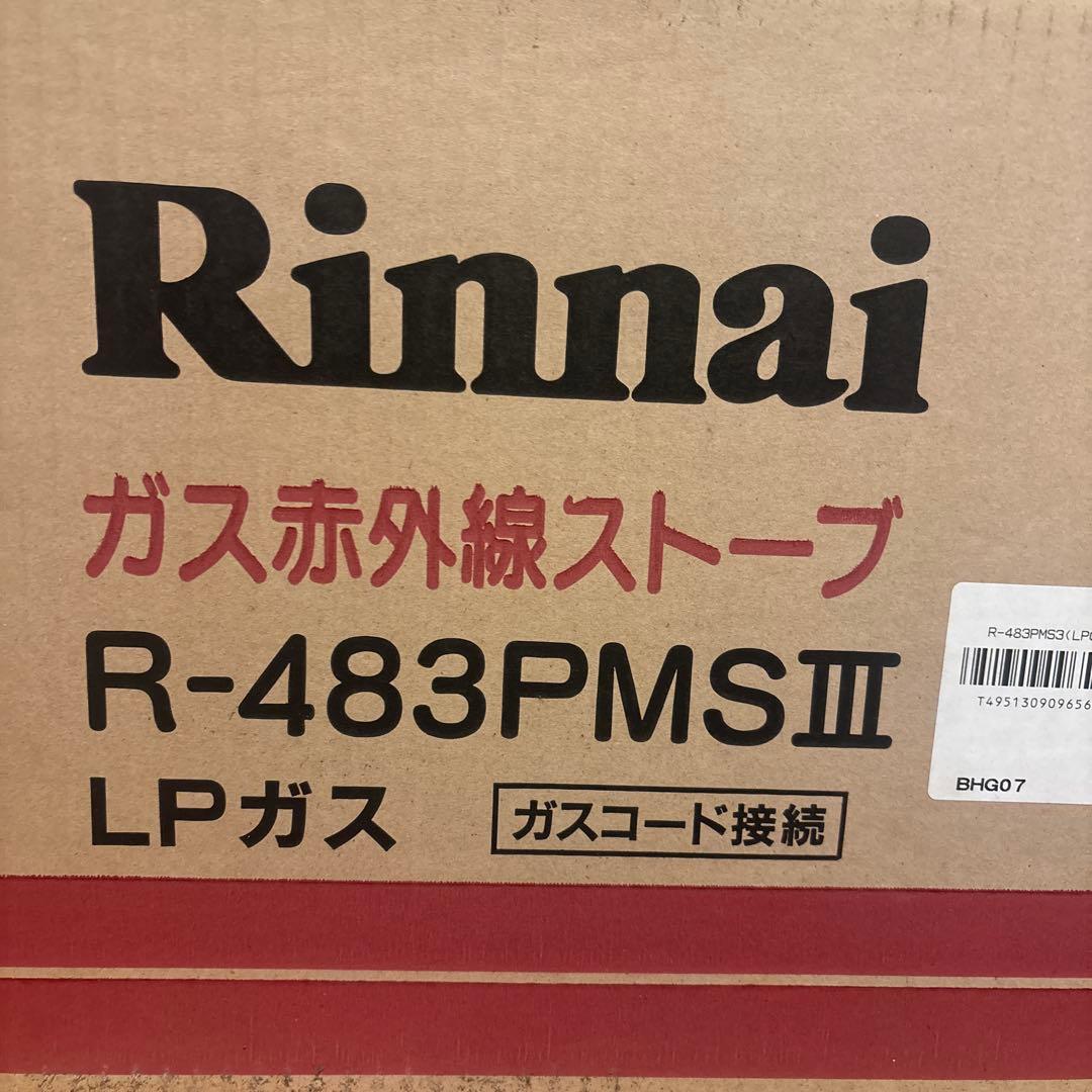 Rinnai 赤外線ストーブ R-483PMSⅢ LPガス 6kg