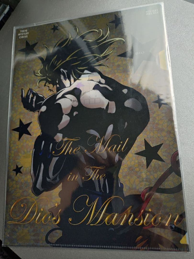 ジョジョの奇妙な冒険　ディオ　クリアファイル