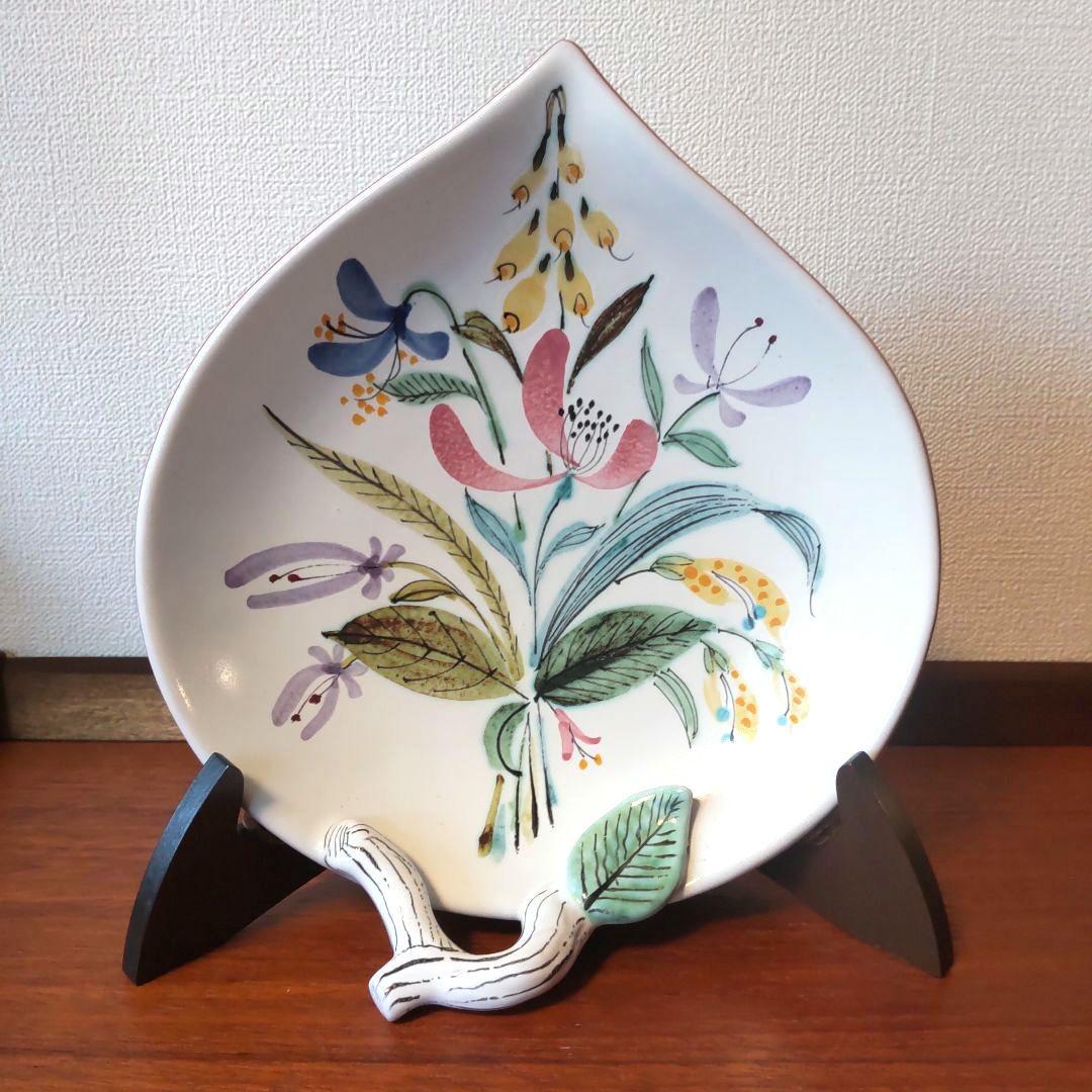 グスタフスベリ スティグリンドベリ ファイアンス 葉っぱ型のプレート